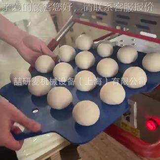 面团切284割分割h机 面剂搓机子 台式分块滚圆圆机 Doug Rounder