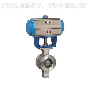 上海阀门供应/YFQ调V677HF//Y动气节对210夹V型球阀/法兰球阀