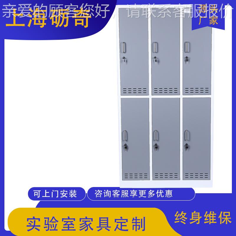 上海实验室储物柜更衣柜实验室不锈钢收纳柜多门柜全钢
