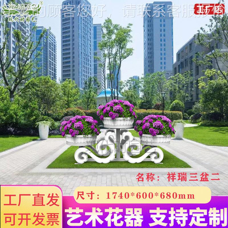 祥瑞三盆小型道路花箱花架市政艺术景观拼装组合模纹造型种植槽厂