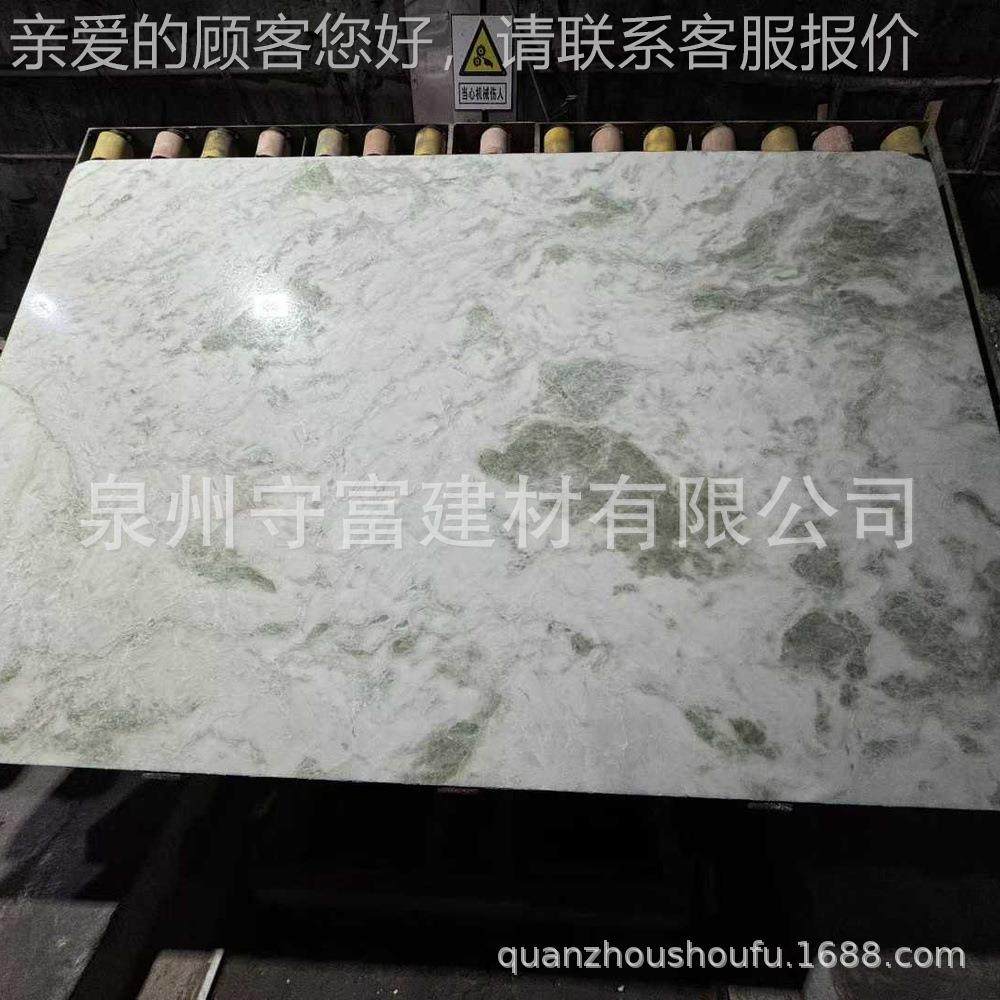 翡翠无品牌/玉然绿色大理石台面地砖天岛 石通体 材茶桌台餐边柜,基础建材,天然大理石,淘宝优惠券,粉丝福利购,淘宝优惠卷