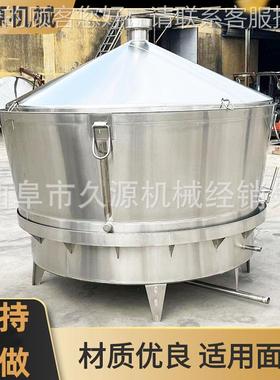 新疆厂酒整套白酒备酿酒设分体式不锈钢吊304不钢发MPR酵锈桶