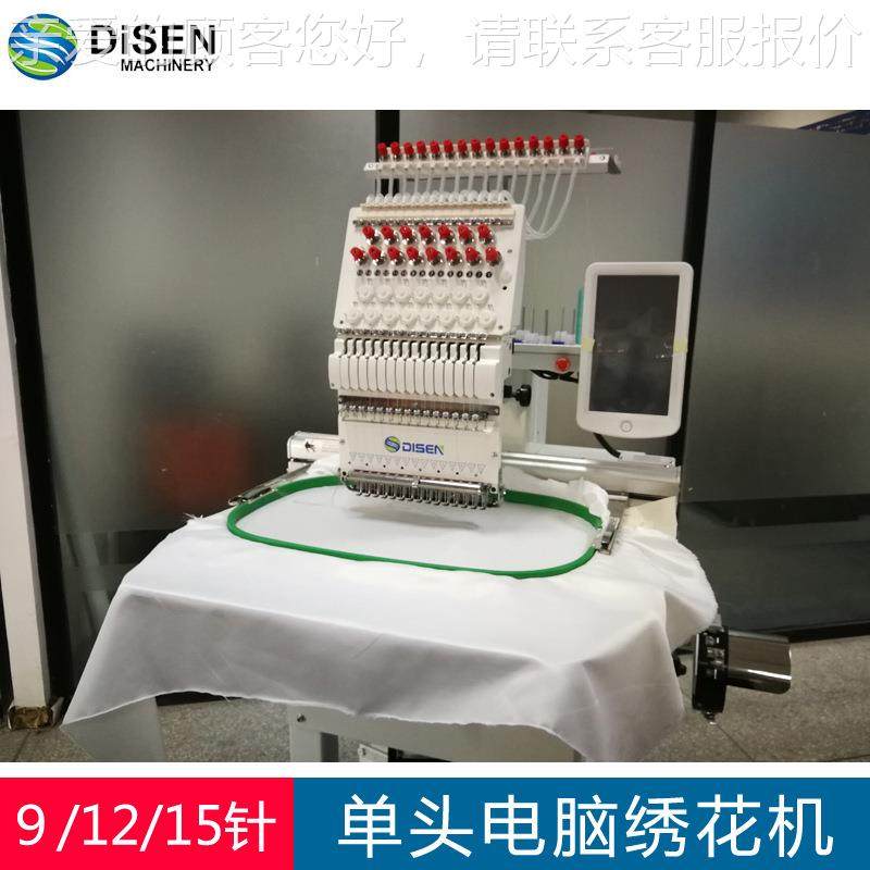 广州全自单头电绣机厂家 comput脑eriz38806ed embroidery 动mach