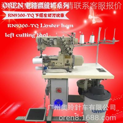 三针五线下摆机 左切刀自动剪线冚车 下摆修边机RN9300-TQ