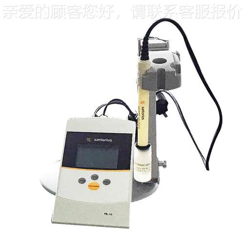 德国赛高多利斯PB10/CPB-10/C酸度计合一ph电极三精准实验室分-析