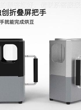 赞拓HCR1800热风式烘豆机螺旋口方便B携带户外风80342内咖啡豆室