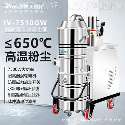 伊博吸特功率耐高温尘器 车JIF间工高厂温炉灰大炉渣清理