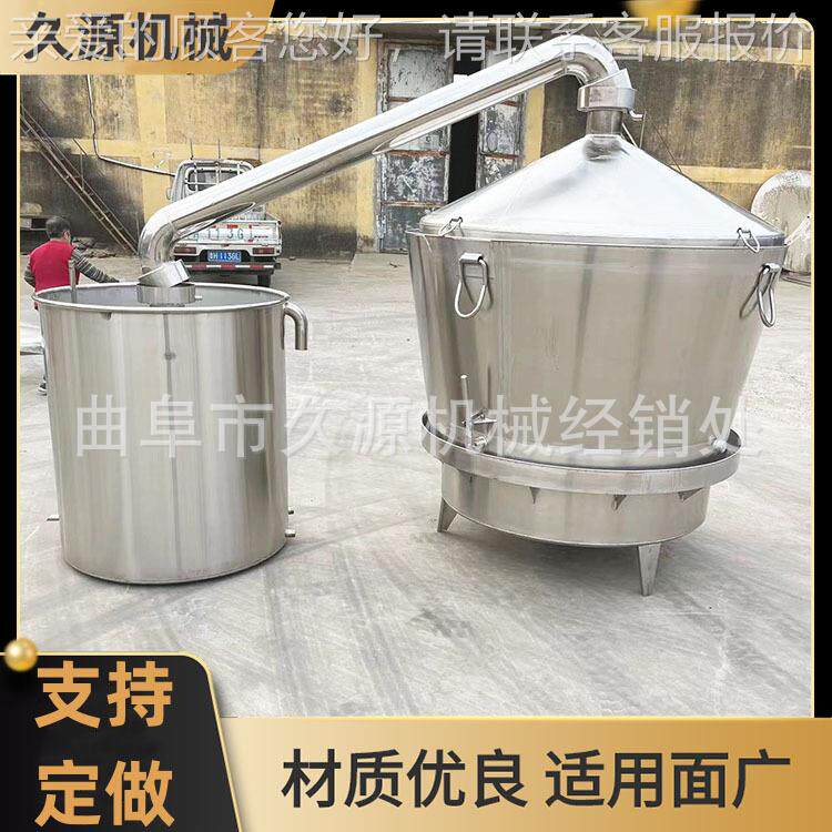 酒钢厂304不锈钢酿酒设备酒香型酱白烧酒设备分体式不锈蒸WTX酒锅