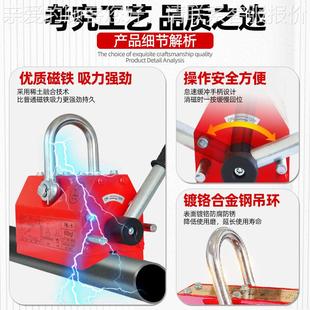 钢力专用永磁圆起重器吸不消磁圆管钢锭永磁盘600k圆钢款 国g磁吊1