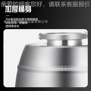 手带提密不锈钢封酒桶 440食品级加厚不锈钢5材质 L椭圆形酒坛