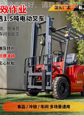 eect动ric forklift 2 智tonsl 物CPC流码头用轮式液压能电叉车出