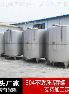 厂304不锈钢密封储罐储 HC-1酿酒备 酒酒罐 电加热搅设拌罐