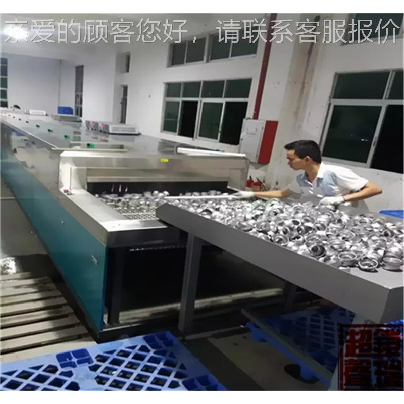 网带通过式KR-09-45TG全自动超声波清洗机