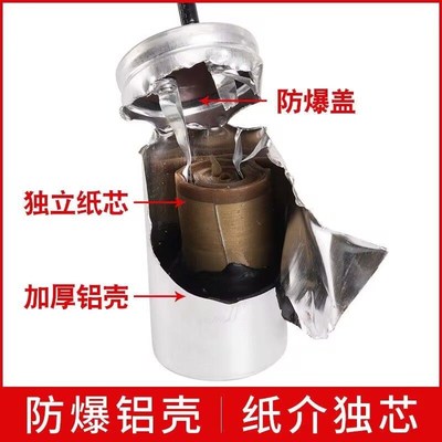 380V电机转220V电容器三相电机改单相电容改装电机电容器