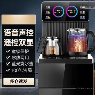 饮水机家用茶吧机全自动一体机冷热两用2024款 新款 智能语音下置