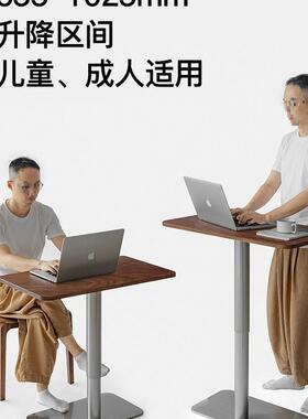 实木气动升降桌北美黑胡桃小书桌电脑桌不插电学习桌工作台工厂