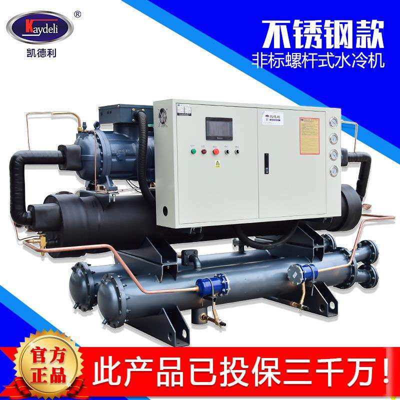200hp水冷螺杆式冷水机食品加工恒温冰水机不锈钢款工业冷冻机组