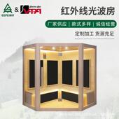 西派桑拿房红外线光波房厂家直供款 多样 式