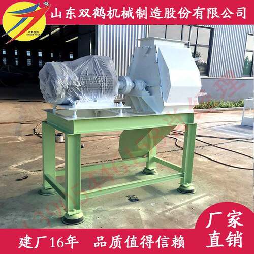 玉米粉碎机大型效双面筛网玉米芯粉碎机械豆粕杂粕饲料加工设备