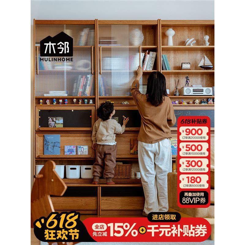 余弦春藤书柜樱桃木整墙一体组合卡座书柜去客厅实木落地满墙书柜