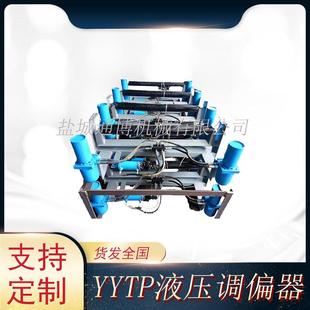 置 矿用输送带自动纠偏装 B650全自动调整器