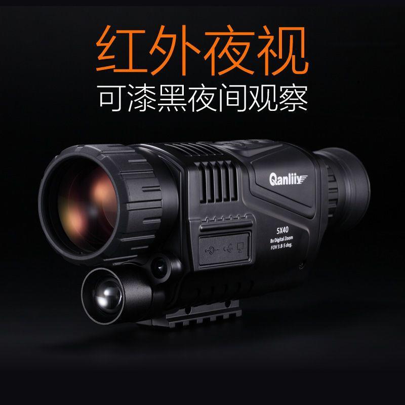 红外线录像夜间数码鹰夜视仪拍照夜视望远镜高倍千里单筒其他