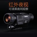 鹰夜视仪拍照夜视望远镜高倍千里单筒其他 红外线录像夜间数码