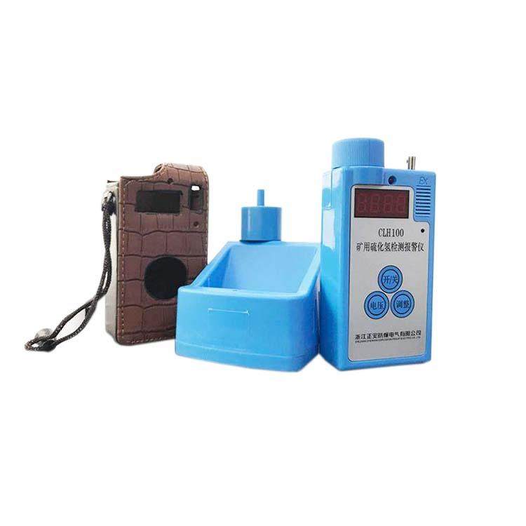 矿用CLH100硫化氢检测仪 硫化氢测定器 CLH100防爆硫化氢报警仪