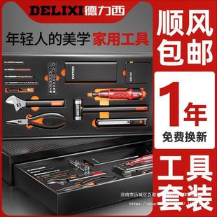 锤子钳子全套 家用工具箱五金电工维修多功能组合电钻套装