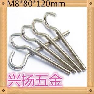 M8加长螺纹杆厂家生产m8 120mm花蓝手拧固定挂钩五金吊钩螺栓