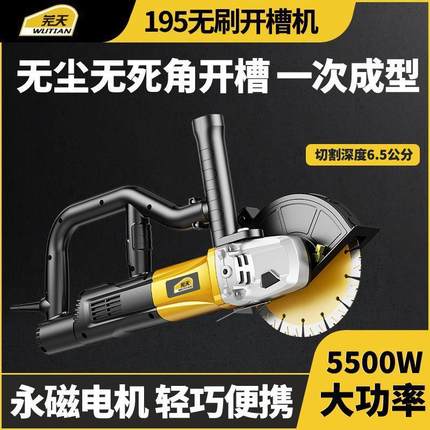 192单片无刷开槽机156大功率双片多片一次成型无尘防水切割机