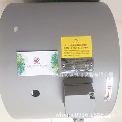 变频电机G-series Ventilator散热风机 冷却风扇G-200A