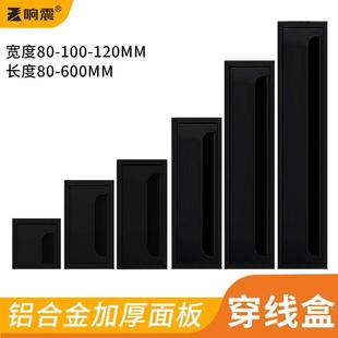 家用办公桌线孔盖铝合金带毛刷穿线盒电脑桌桌面走线长方形穿线盒