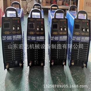 ZX7 小型全铜直流双电工业级焊机 250S 国货家用315两用380V便携式