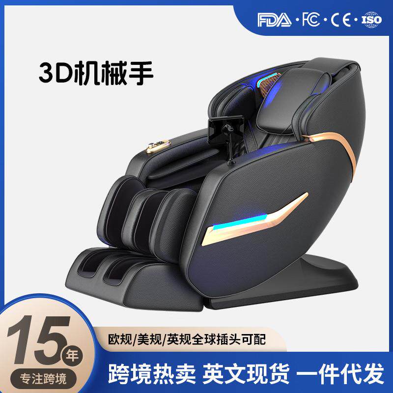 斯诺菲特按摩椅语音控制全身家用新款机械手sl导轨厂家按摩沙发