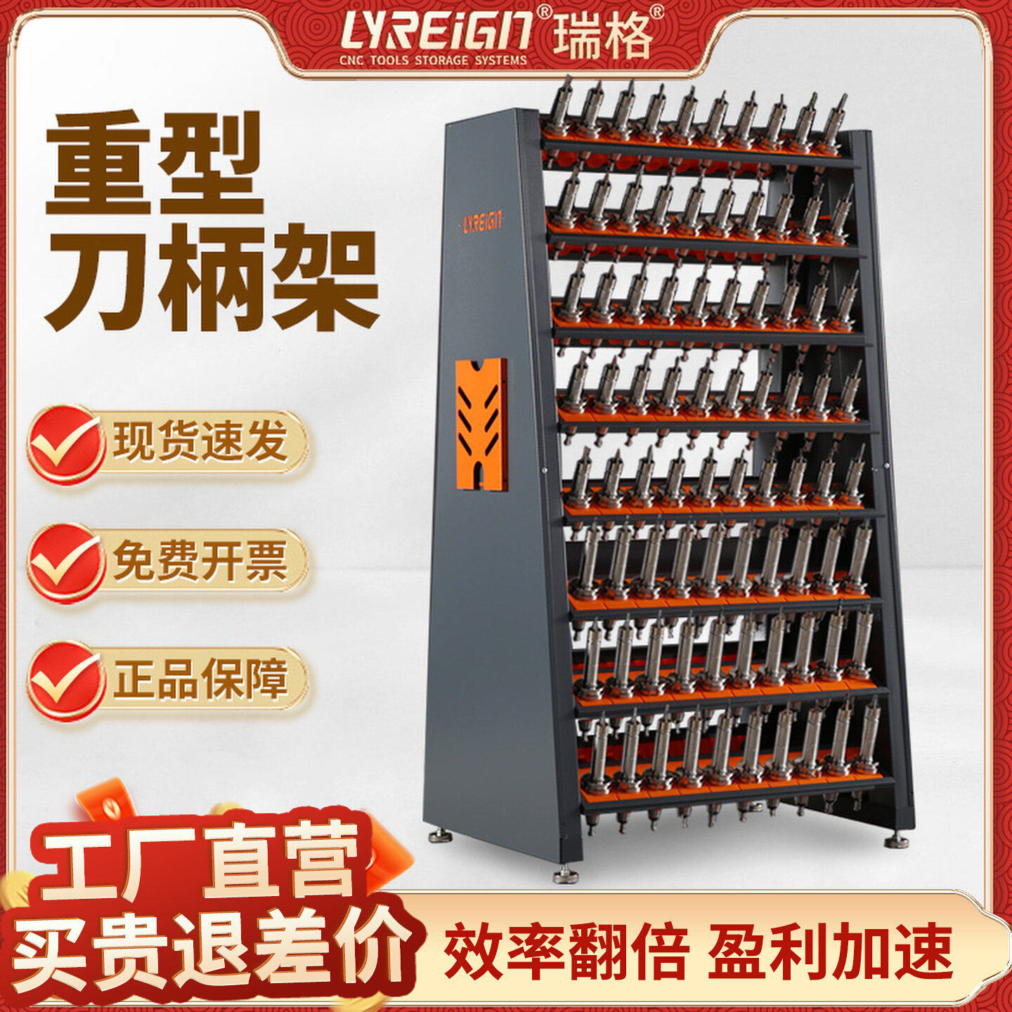 cnc加工中心bt40刀柄架数控bt30刀具车间bt50hsk放刀架存储管理架