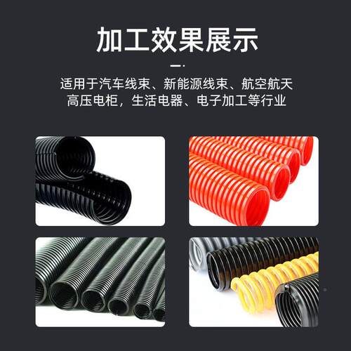 自动波纹管切管机黄蜡热管裁管机PE软管缩铁全龙管速氟裁切机器