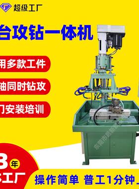 cx-104数控伺服攻丝机钻孔机自动进给多功能攻丝机钻攻一体多轴