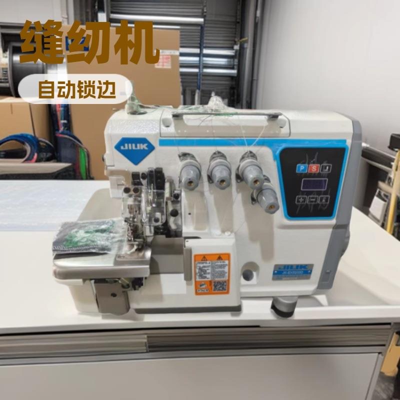 JK一体直驱高速包缝机EX杰克款薄厚通吃拷边机新款工业锁边机家用