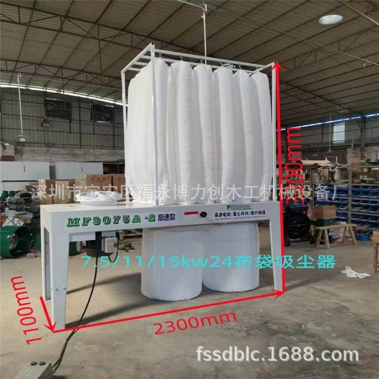 24布袋吸尘器多布袋7.5kw11kw15kw普通电机吸尘器24布袋离心电机,清洗/食品/商业设备,其他食品加工设备,淘宝优惠券,粉丝福利购,淘宝优惠卷