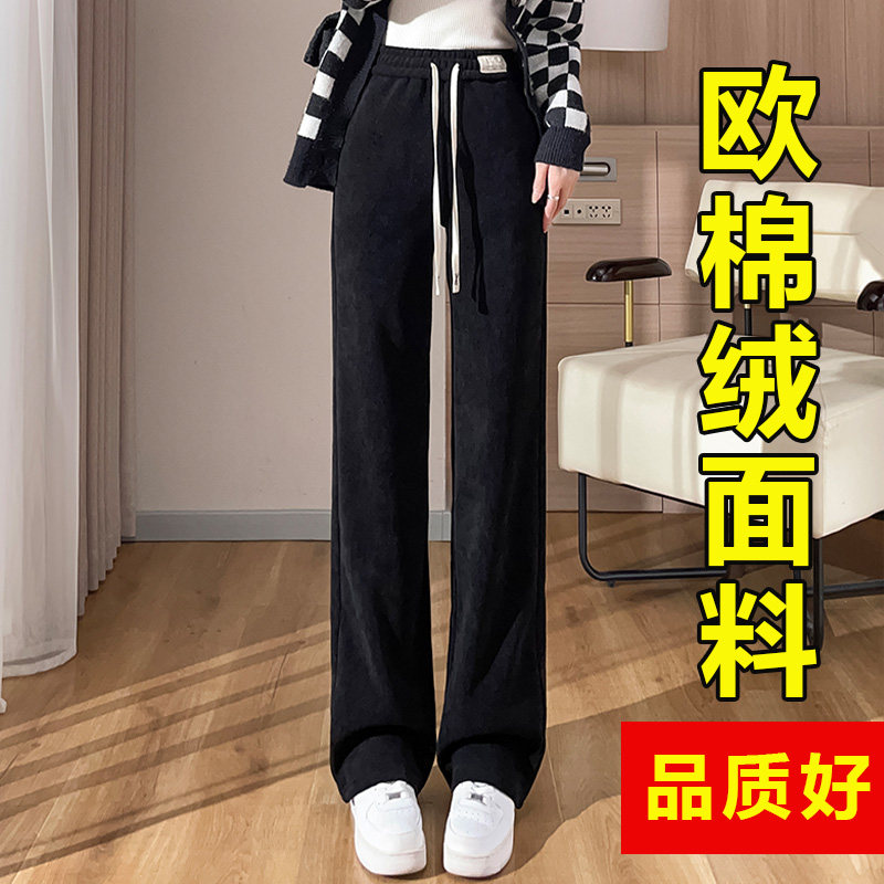 高腰直筒阔腿裤垂感大码宽松显瘦