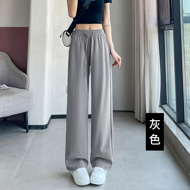 冰丝速干裤女夏薄款小个子九分高腰垂感大码胖mm显瘦直筒阔腿裤子