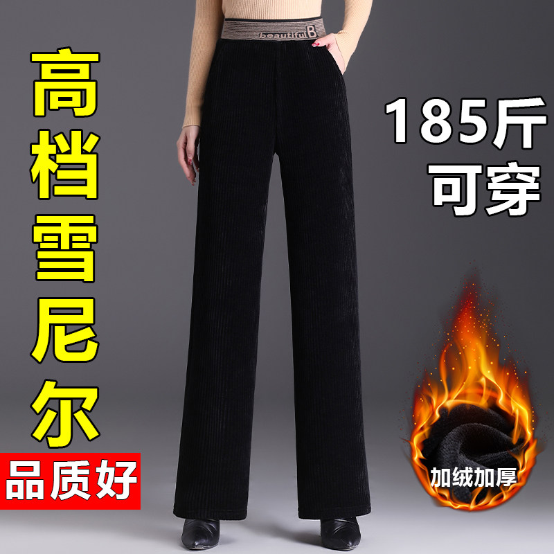 雪尼尔阔腿裤女秋冬季加绒加厚高腰大码裤子胖mm显瘦春秋季直筒裤,女装/女士精品,休闲裤,淘宝优惠券,粉丝福利购,淘宝优惠卷