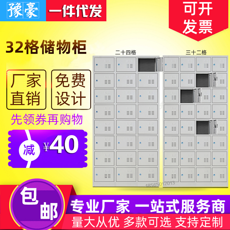 碗柜双层员工车间带锁