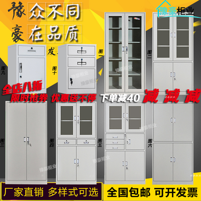 办公对开门储物柜