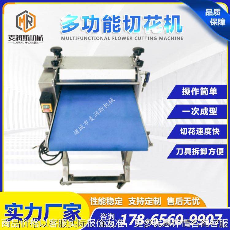 鱿鱼切花机厂家 火锅鸭胗切花机 十字网纹 切鱿鱼花机 切腰花机器,清洗/食品/商业设备,肉制品加工设备,淘宝优惠券,粉丝福利购,淘宝优惠卷