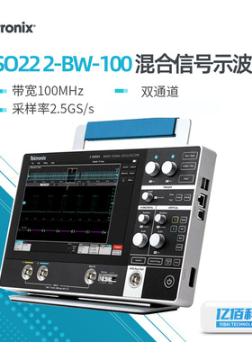 泰克示波器MSO22/MS024 2-BW-100手持双通道触摸屏混合信号示波器