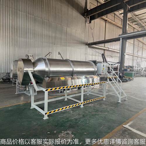 热卖不锈钢喷雾搅拌机彩砂染色爆炸盐玉米芯洗衣粉烘干抽湿混料机