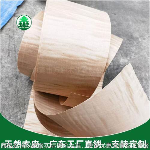 强影排骨影枫影木皮适用于家具墙板柜子工艺品礼品盒吉他钢琴装饰