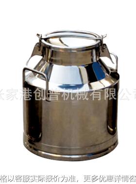 10L到50L牛奶保温桶 SS201不锈钢隔热桶双层保温罐 鲜奶保温桶